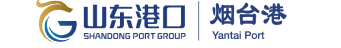 煙臺港