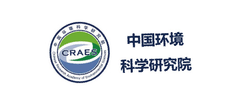 中國環(huán)境科學(xué)研究院