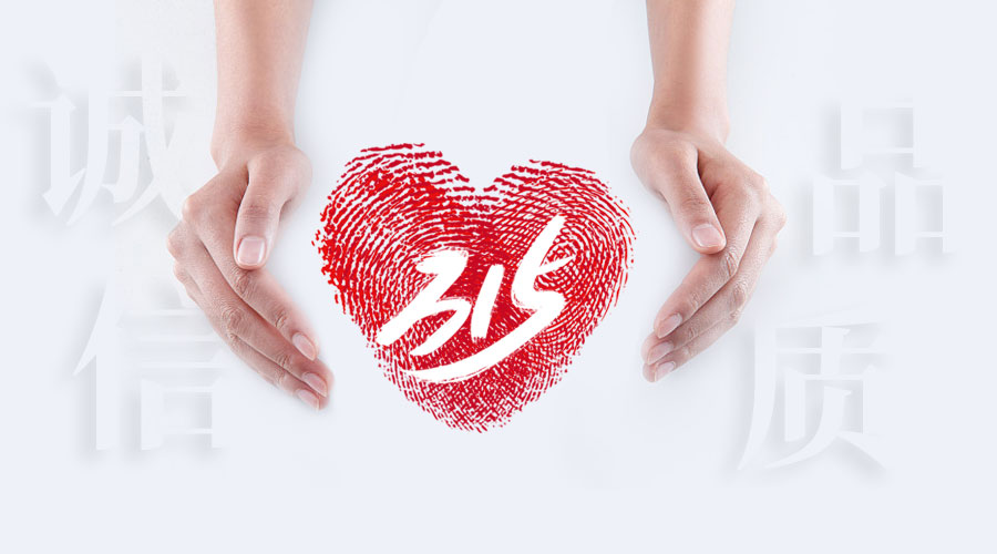 【服務315】明華服務好不好 用戶來評判 有獎活動進行中……